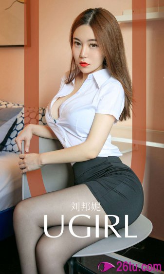 小姨子的善良