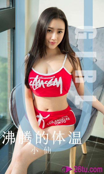 又见白娘子