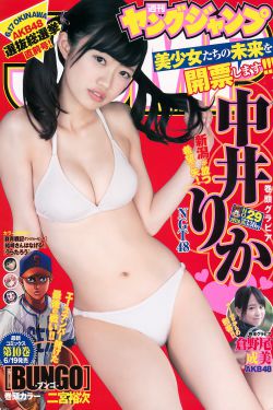 海贼王3d女帝h肉片视频